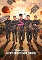����������� The Legend of Kitchen Soldier (2026) �ѹ�֡���Ǥ��·��� 3 DVD ��������