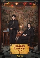DVD ����������� (�ҡ����) : ���¼���Ҽ��͡ (2026) Phantom Lawyer 4 �蹨�