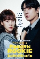 DVD ����������� (�ҡ����) : ��������Ѵ�� (2026) Reborn Rookie 3 �蹨�