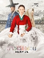 ����������� The Scandal (2026) �����⪫͹ 2 DVD �ҡ����