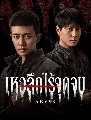������չ Abyss (2026) ����֡���ش�� 3 DVD �ҡ����