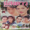 dvd �Ф��� �ʧ��ǽ�觷��� (�Ѫ+���) 5 DVD ��