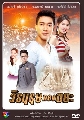������չ The Epoch of Miyu (2026) ���ǧ��͹�ѡ 7 DVD �ҡ����